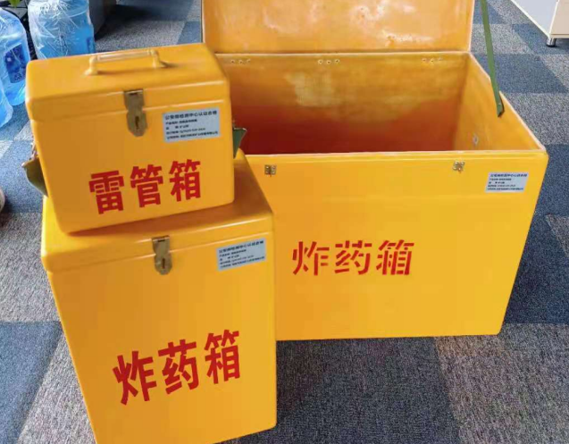 田阳炸药箱雷管箱使用注意事项