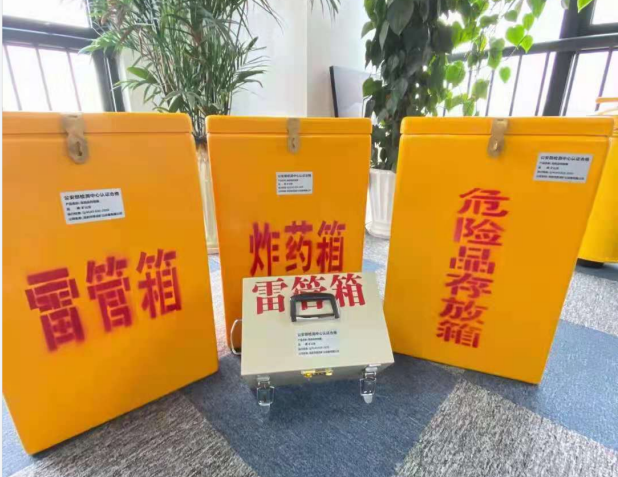 田阳雷管箱的存放形式：如何科学安全地储存矿用雷管