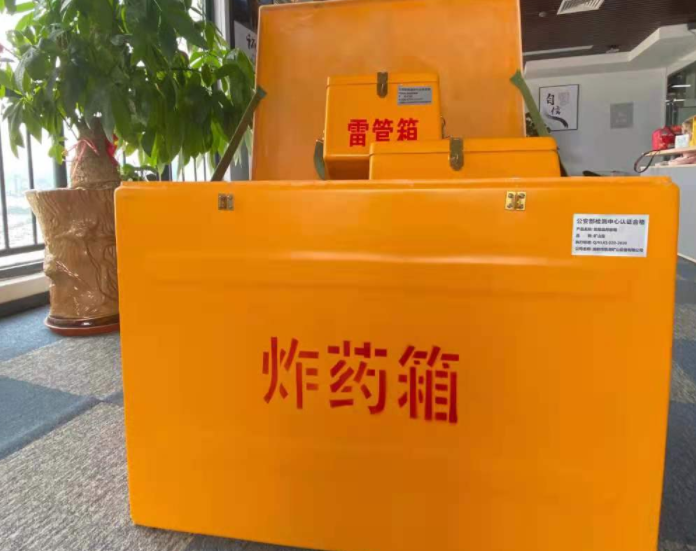 田阳玻璃钢炸药箱雷管箱的优势在哪里？