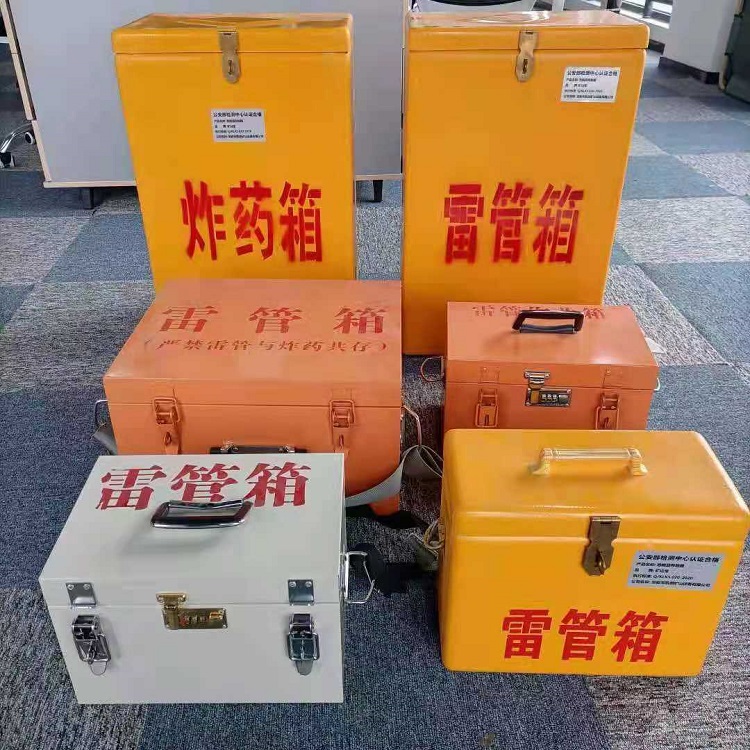 田阳矿山民爆物品存储怕违规？火工品存放箱这样选才合规又安全