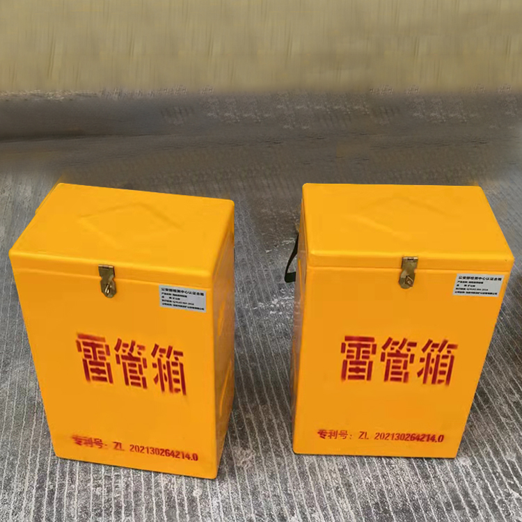 田阳玻璃钢防爆箱（爆破箱）,爆破作业现场安全防护的革新之选