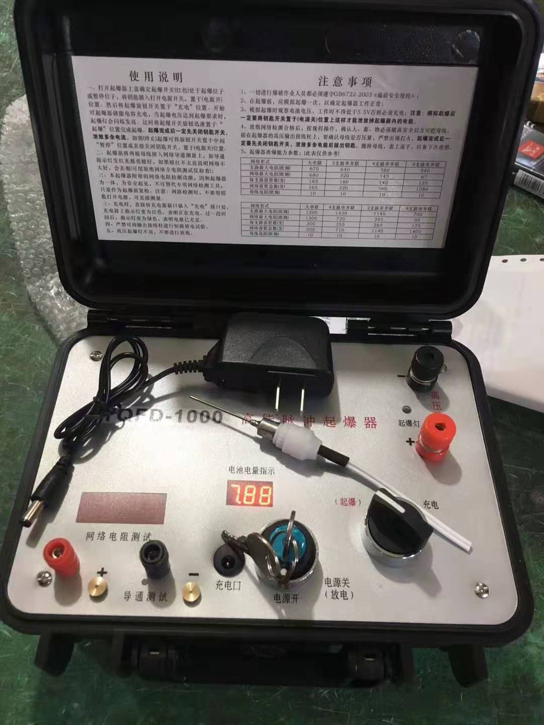 田阳发爆器（矿用起爆器）：爆破作业的“总开关”，你真的了解它吗？